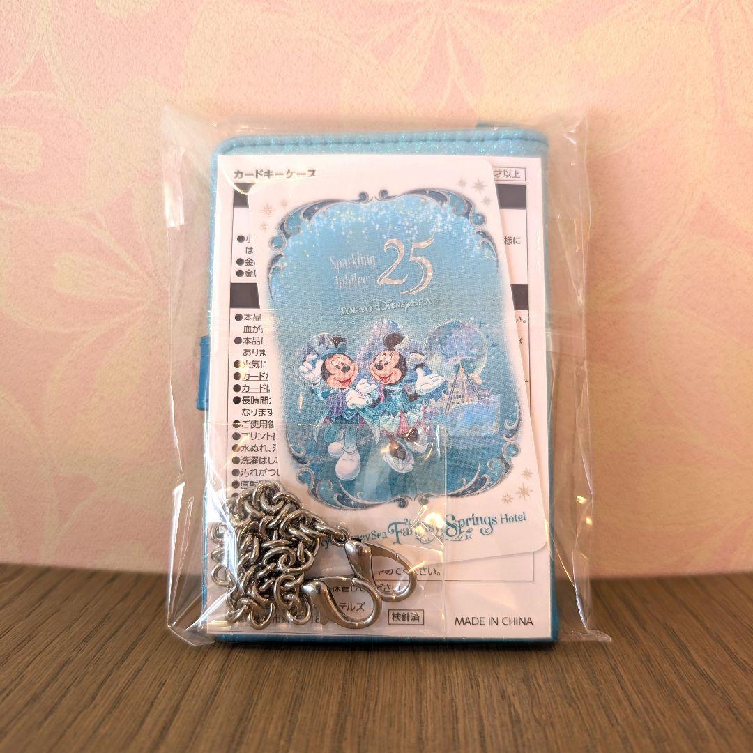 ディズニーシー 25周年 カードキー キーケース ファンタジースプリングスホテル