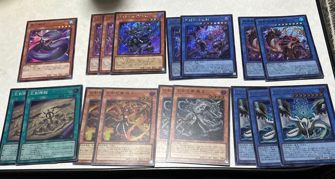 巳剣 ミツルギ デッキパーツ 遊戯王