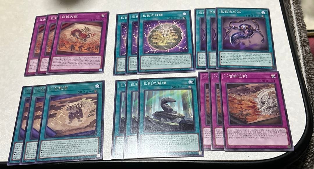 巳剣 ミツルギ デッキパーツ 遊戯王