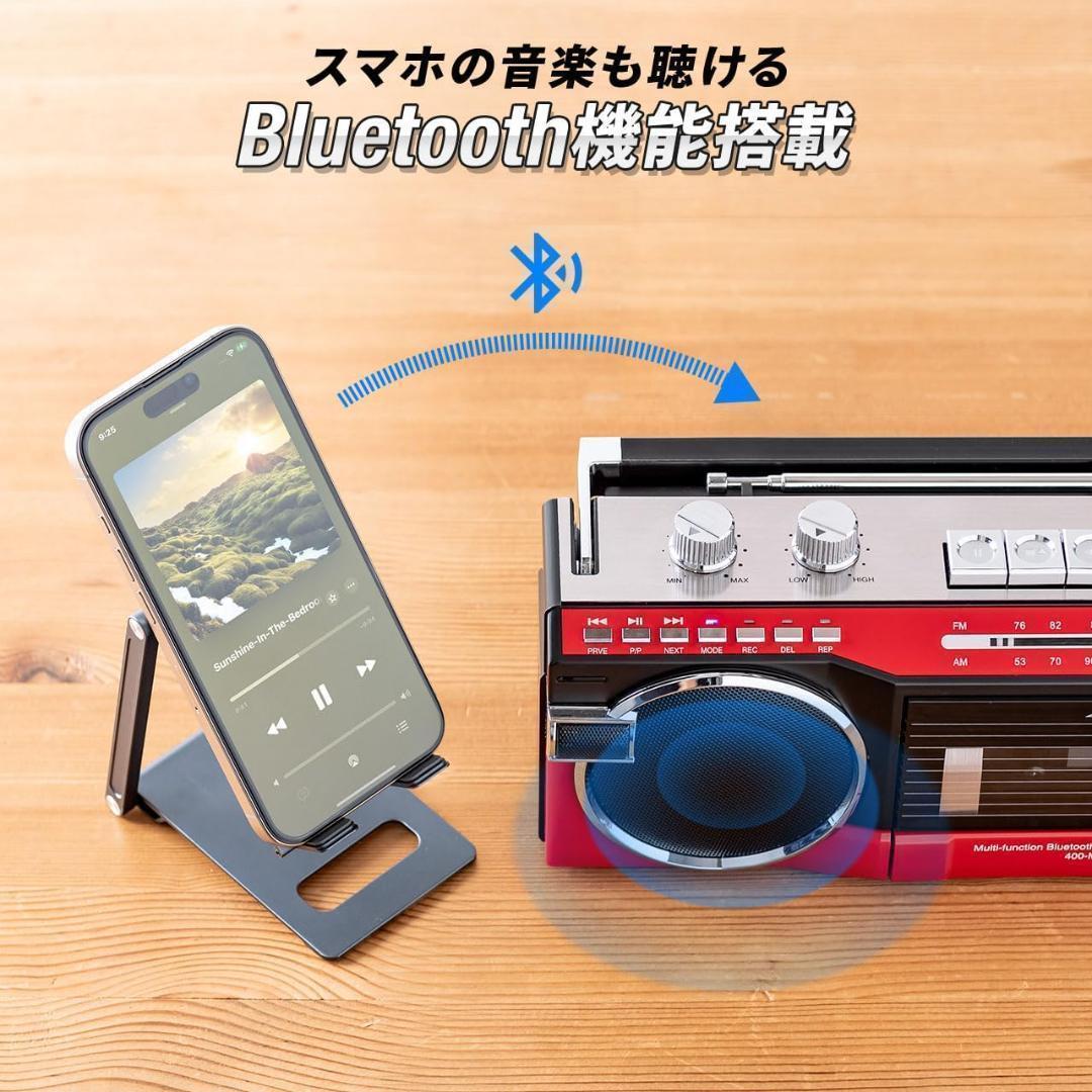 【M3110-173-138】 Bluetooth搭載 ラジカセ 録音機能付き