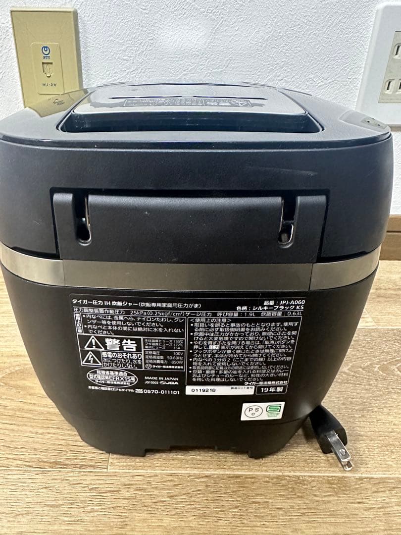 タイガー土鍋圧力IHジャー炊飯器　3.5合炊き JPJ-A060 2019年製