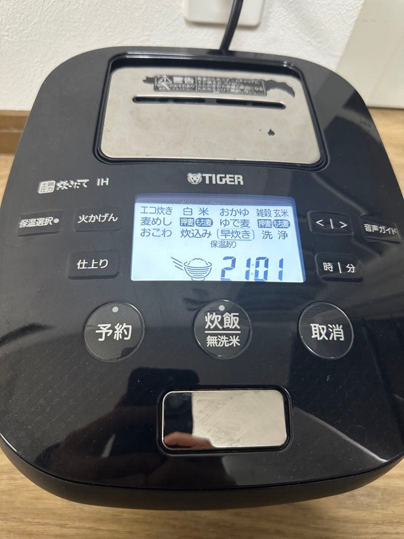 タイガー土鍋圧力IHジャー炊飯器　3.5合炊き JPJ-A060 2019年製