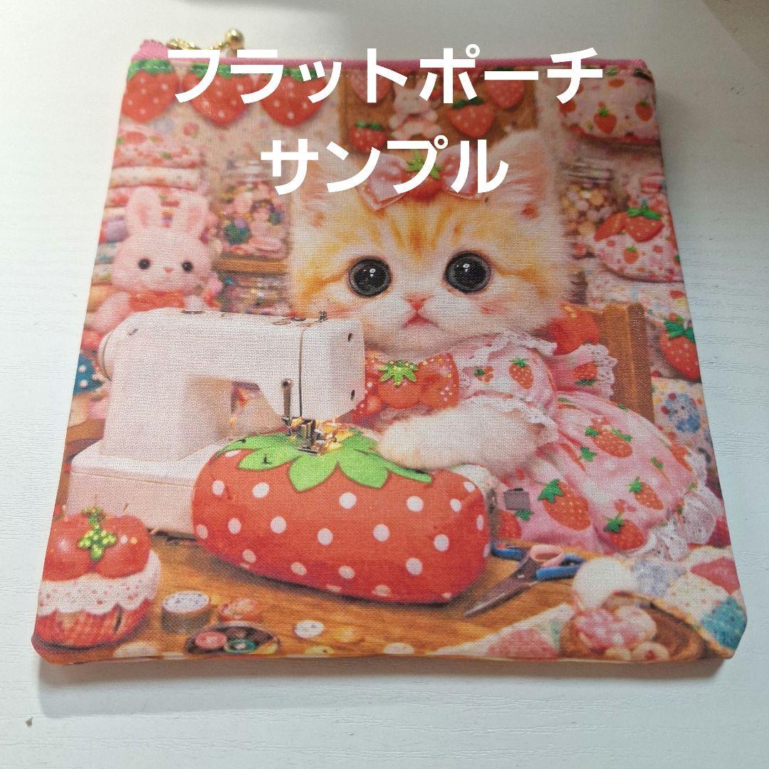 激レアパンチワワ、トイプー、ポメラニアン、パグ、柴犬、マルチーズパネル生地