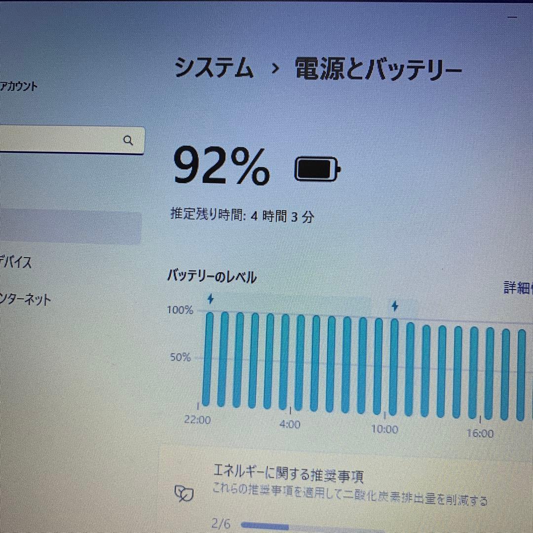 下根田/NEC/7th i3/Win11Pro/SSD/8GB⑤