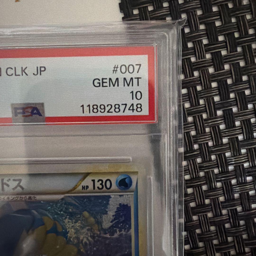 ポケモンカードゲーム ギャラドス　Classic クラシック PSA10