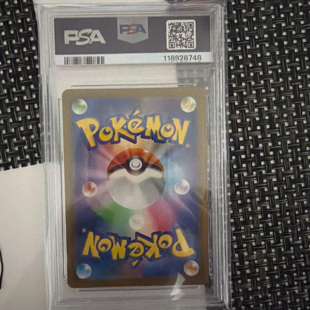ポケモンカードゲーム ギャラドス　Classic クラシック PSA10