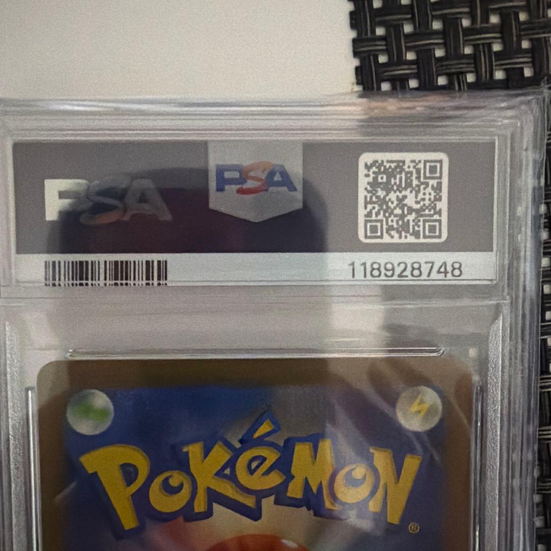 ポケモンカードゲーム ギャラドス　Classic クラシック PSA10