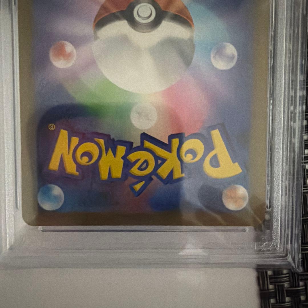 ポケモンカードゲーム ギャラドス　Classic クラシック PSA10