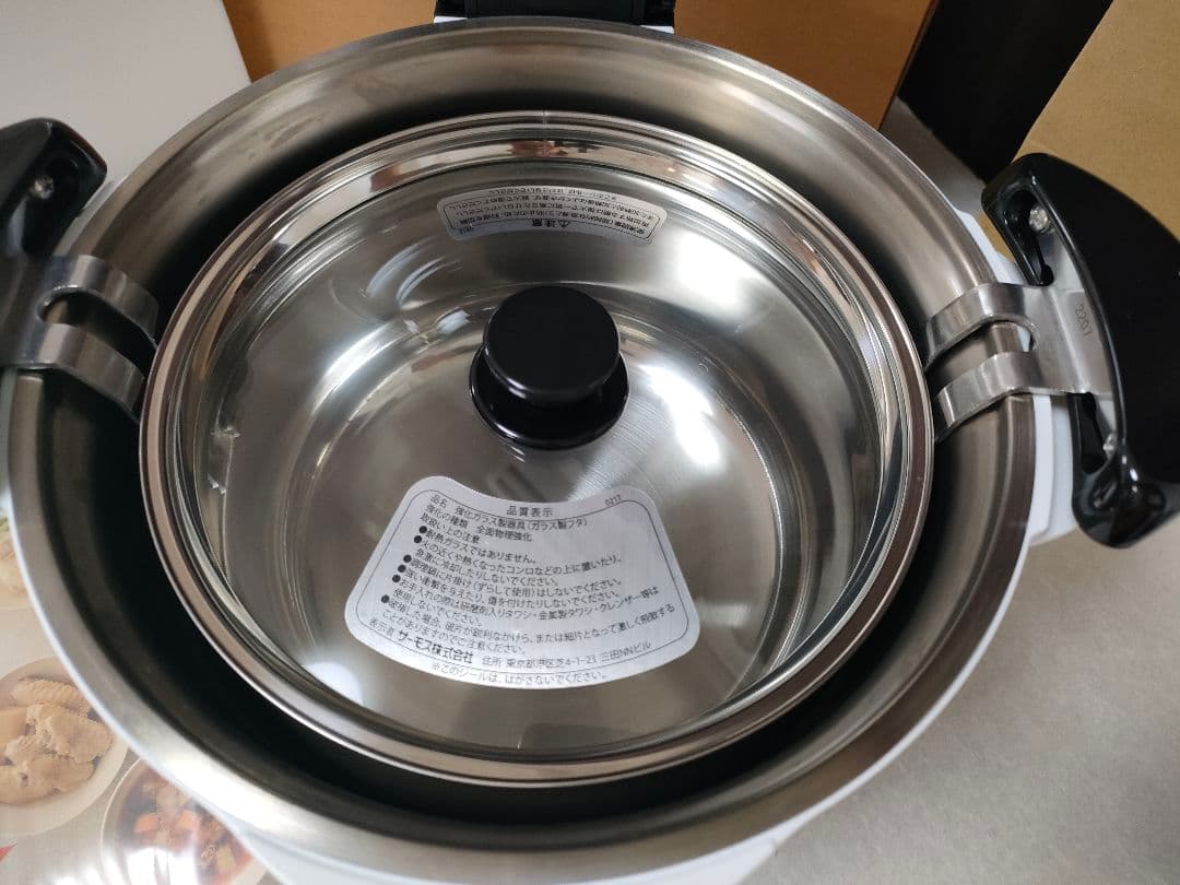 美品THERMOS 真空保温調理器シャトルシェフ KBK-3000 モノホワイト