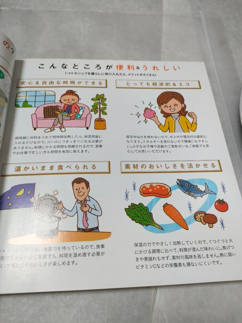 美品THERMOS 真空保温調理器シャトルシェフ KBK-3000 モノホワイト