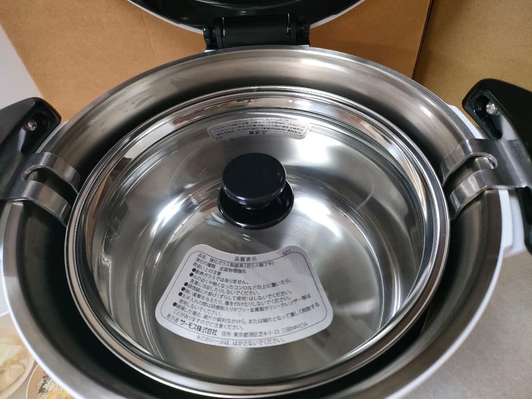 美品THERMOS 真空保温調理器シャトルシェフ KBK-3000 モノホワイト