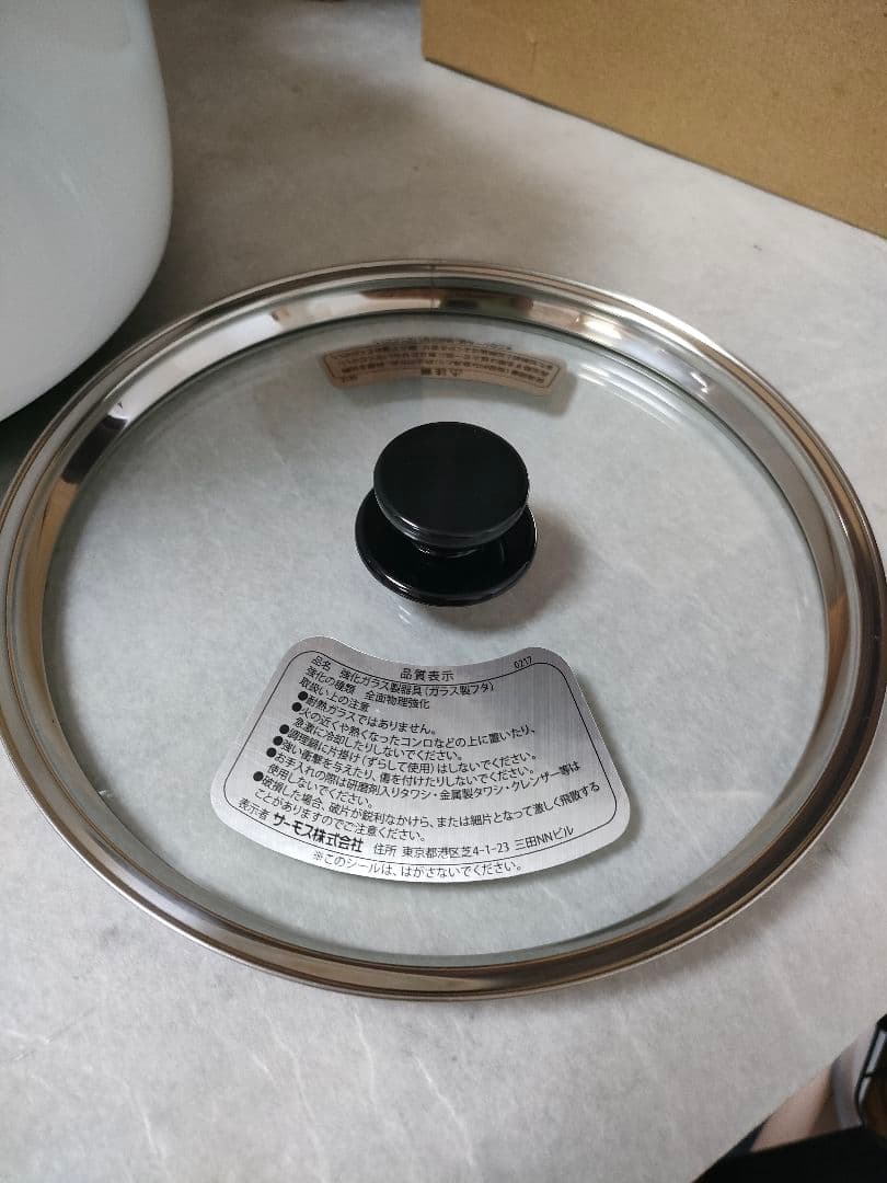 美品THERMOS 真空保温調理器シャトルシェフ KBK-3000 モノホワイト