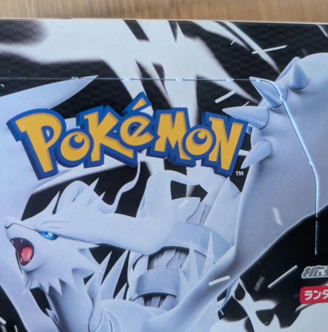 【新品未開封】ポケモン　ブラックボルト　ホワイトフレア　シュリなし　各2BOX