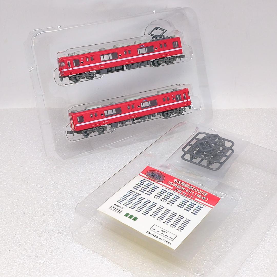 【美品】鉄コレ 324324 名鉄6000系 白帯復刻 6011編成 2両セット
