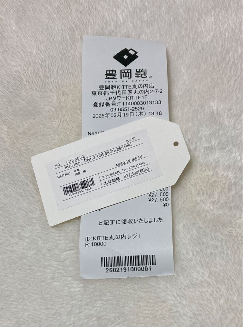 新品・未使用 豊岡鞄 本革 ショルダーバッグ