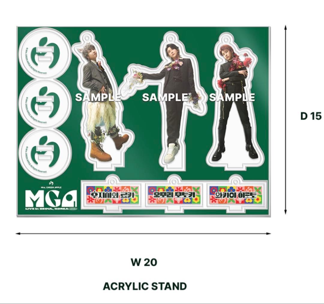 Mrs. GREEN APPLE ミセス アクスタ　フォトカードセット　韓国限定