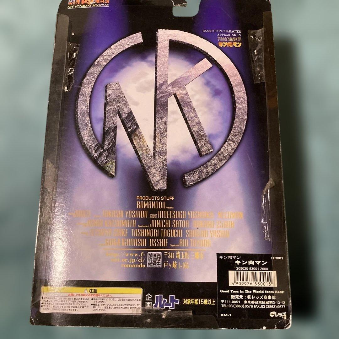 浪漫堂キン肉マンフィギュアセット 4体 未使用