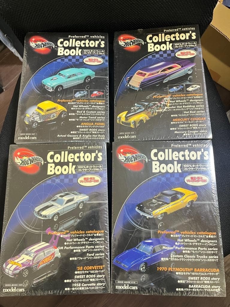 【未開封品】ホットウィール・コレクターブック No.1 ～4　４セットまとめて