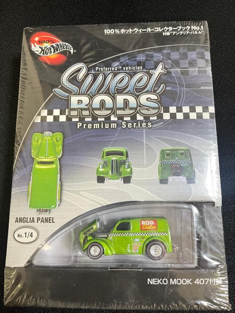 【未開封品】ホットウィール・コレクターブック No.1 ～4　４セットまとめて