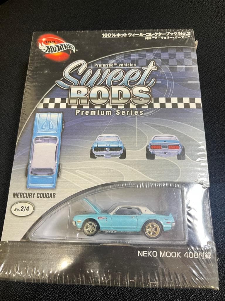 【未開封品】ホットウィール・コレクターブック No.1 ～4　４セットまとめて