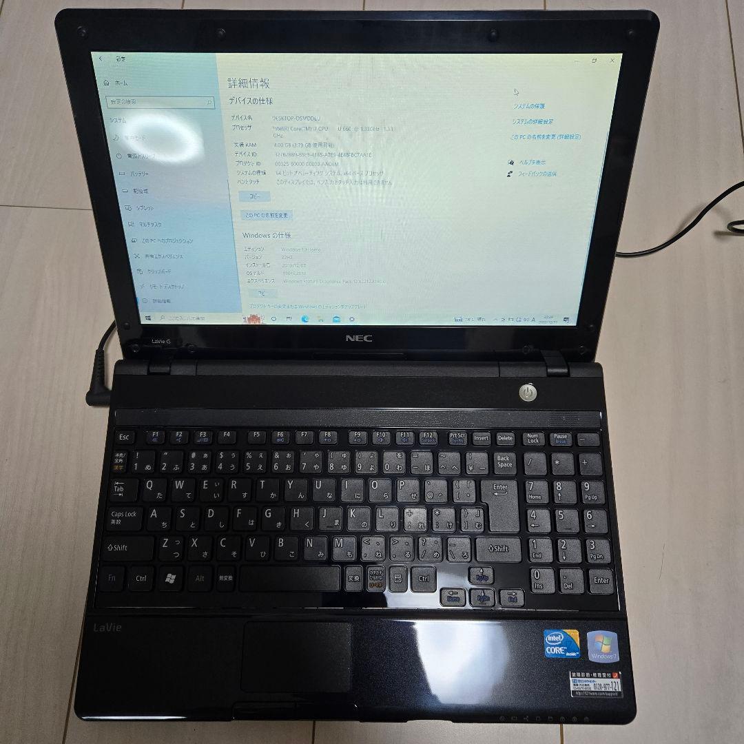 超美品 NEC ノートPC ブラック intel i7CPU 日本製 64ビット