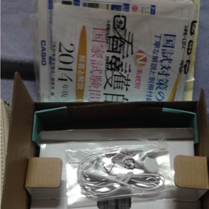 看護学生 看護師 電子辞書