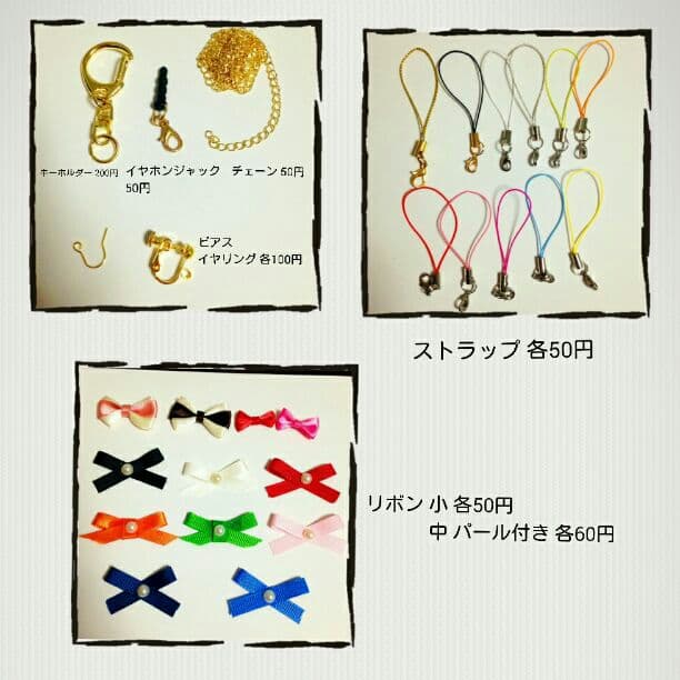 SHINee EXO など お好きな文字でお作りします‼