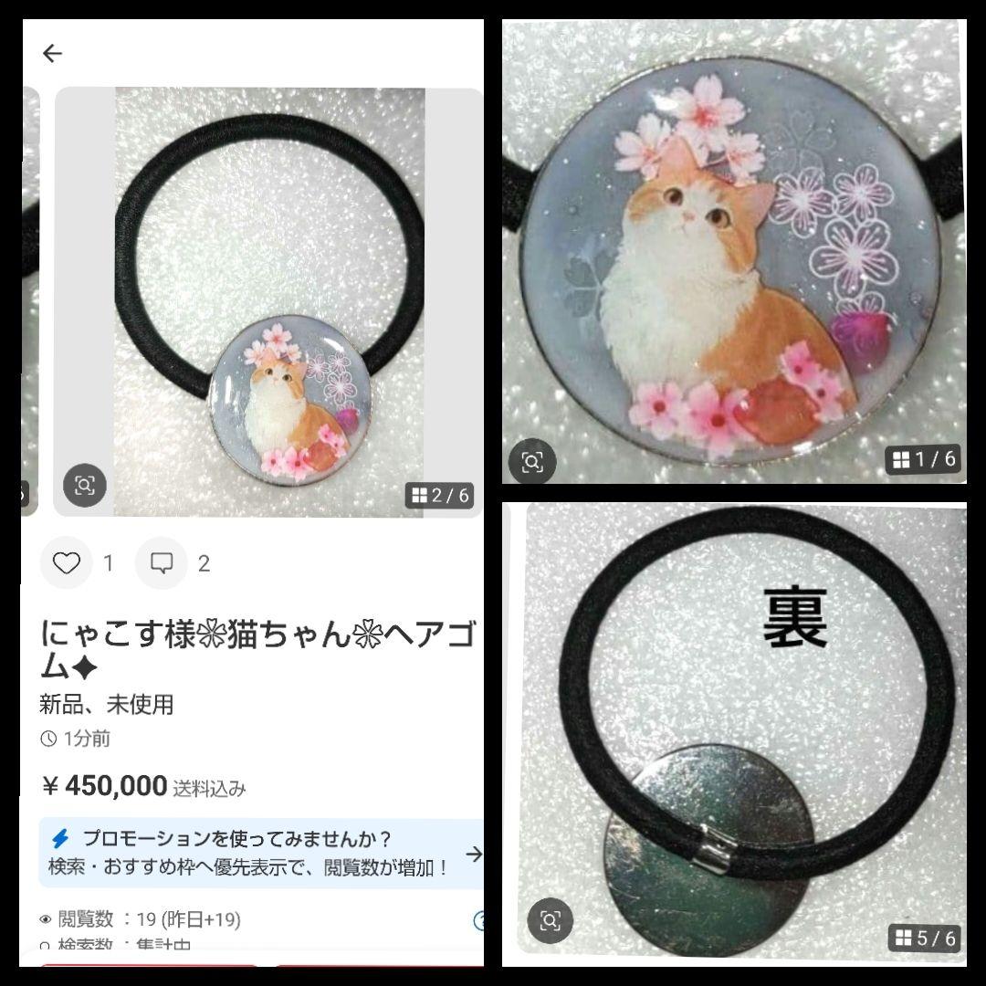 にゃこす様✦おまとめ