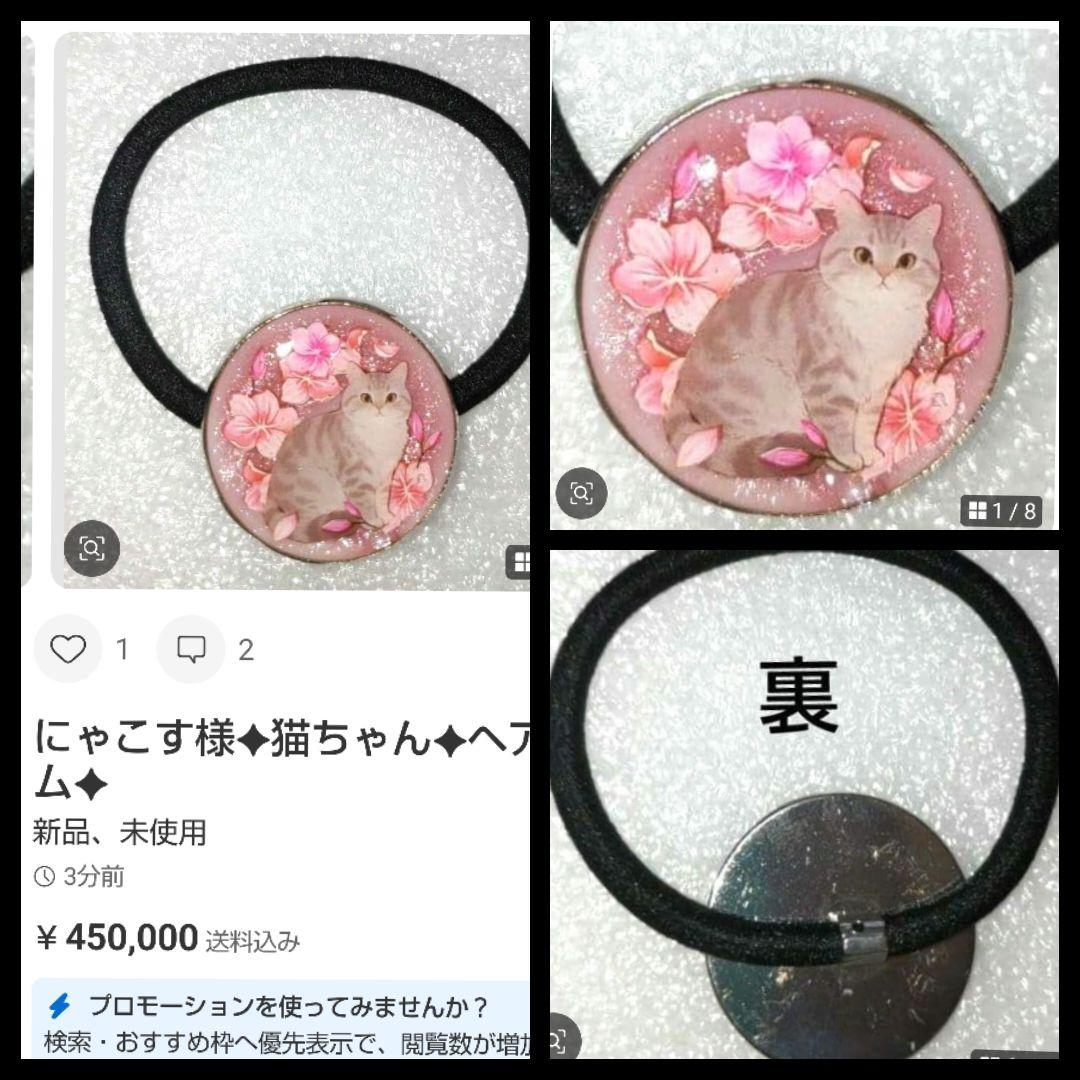 にゃこす様✦おまとめ