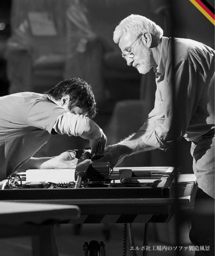 【ERPO  LUGANO エルポ ルガノ ソファ ドイツ最高級家具メーカー】