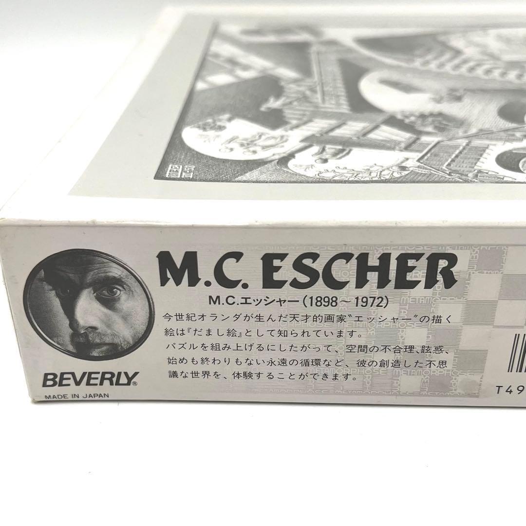 【新品】M.C.エッシャー 相対性 ジグソーパズル 1000ピース