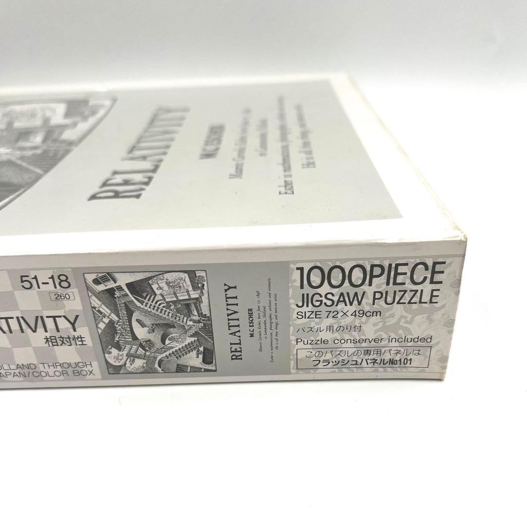 【新品】M.C.エッシャー 相対性 ジグソーパズル 1000ピース
