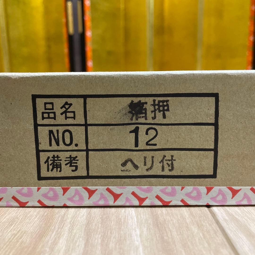 雛人形　桃の節句　屏風　金色