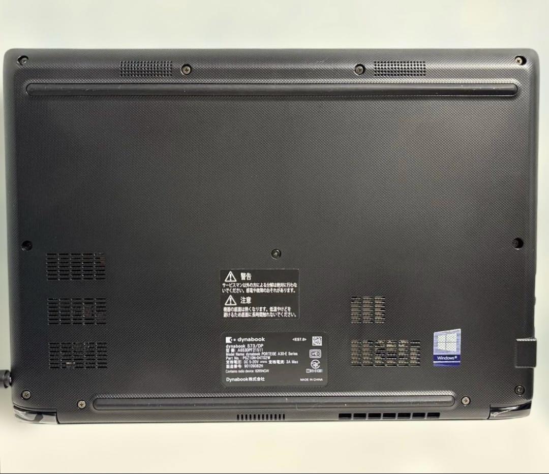 初期設定済dynabook軽量ノートPC⭐︎Windows11⭐︎インテルi5搭載