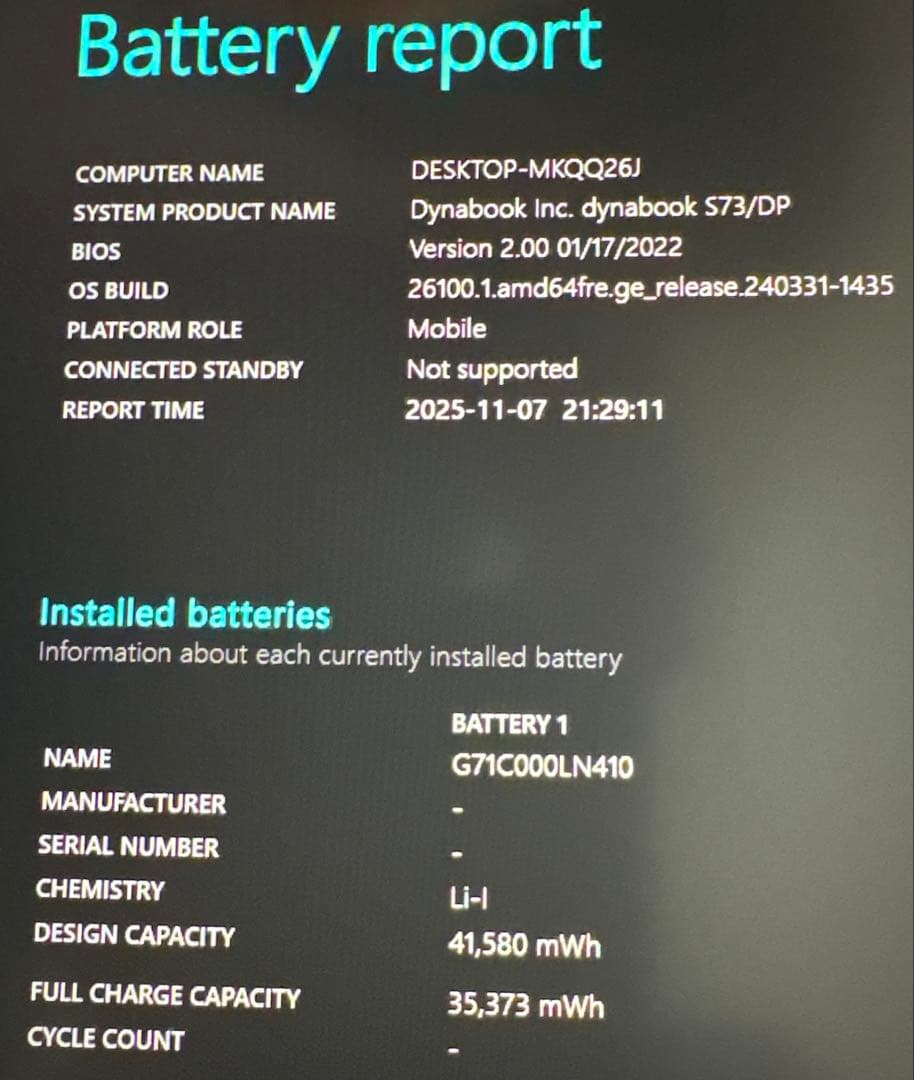 初期設定済dynabook軽量ノートPC⭐︎Windows11⭐︎インテルi5搭載