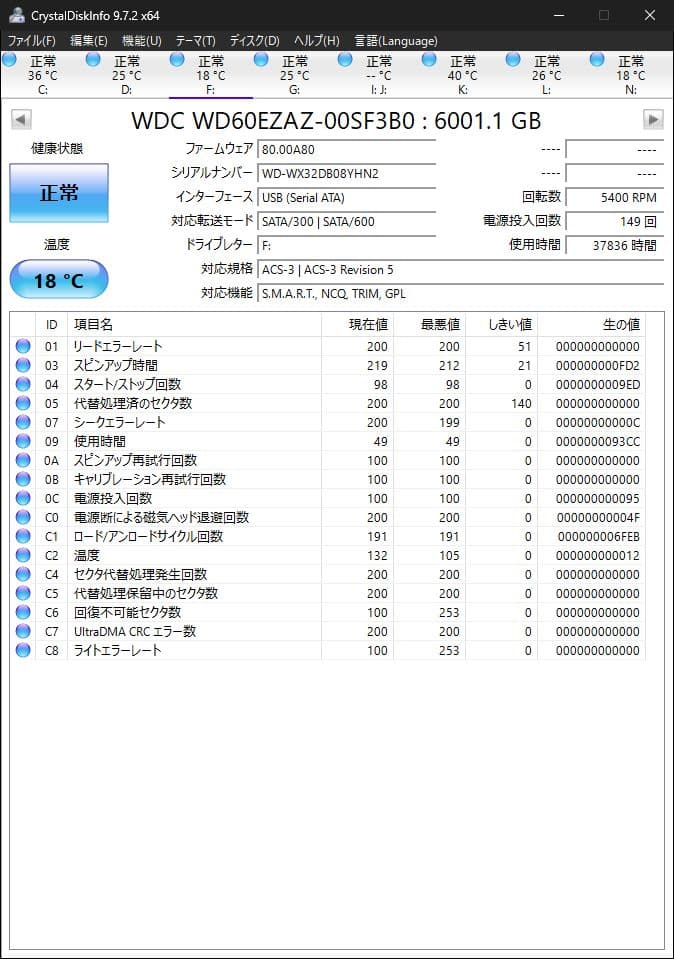 外付けハードディスク・ドライブ Western Digital WD Blue 6TB HDD