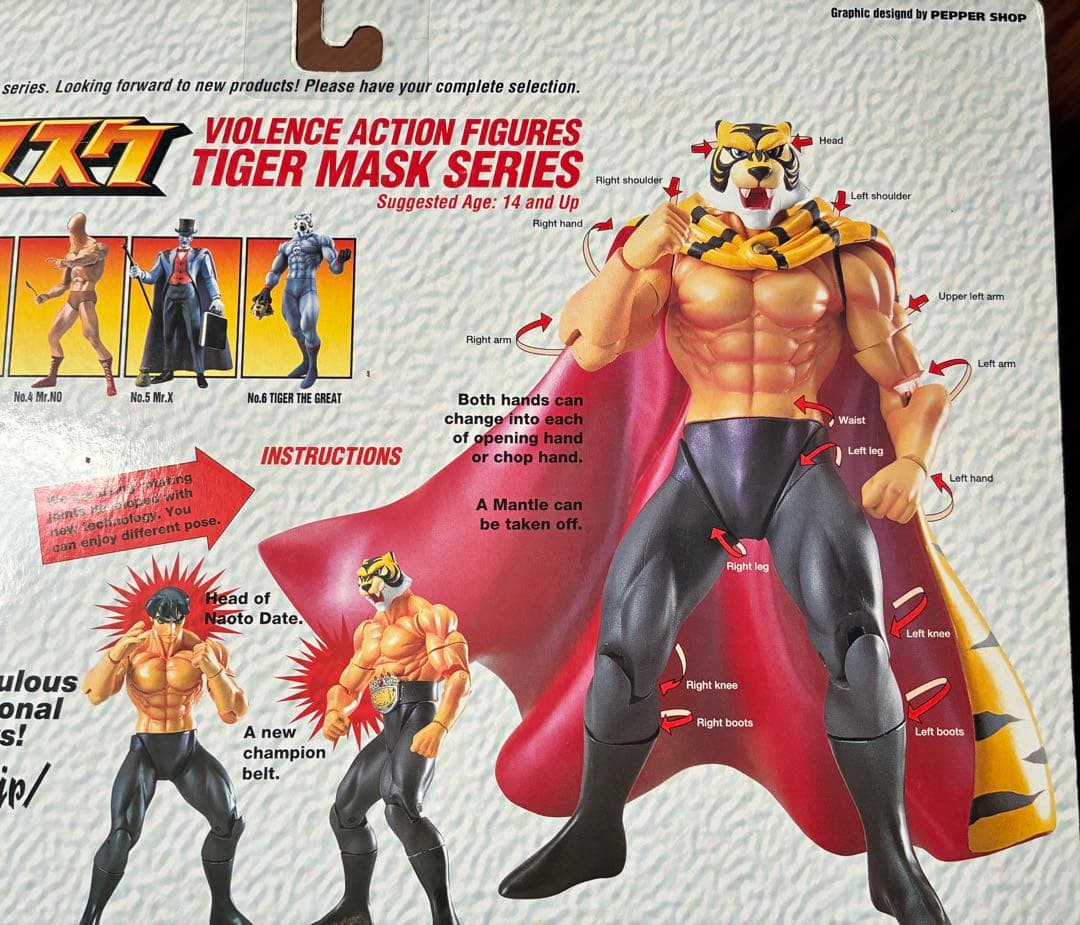 【新品未使用】タイガーマスク　DX フィギュア　プロレス　レア