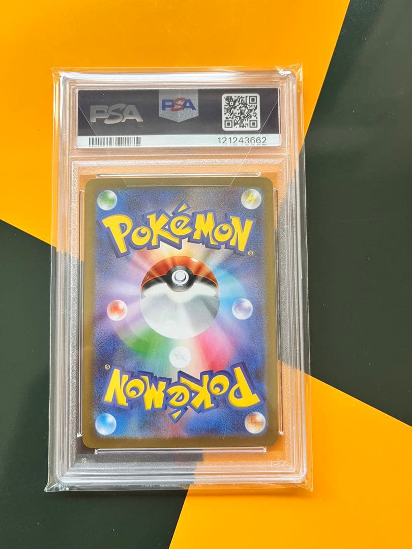 ゼクロムex SAR SV11B ブラックボルト 169/086