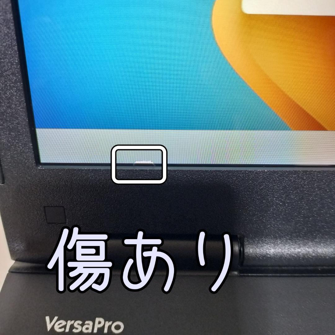 470 NECの技術高機能モデル⭐フルHD⭐ 大容量HDD Windows11