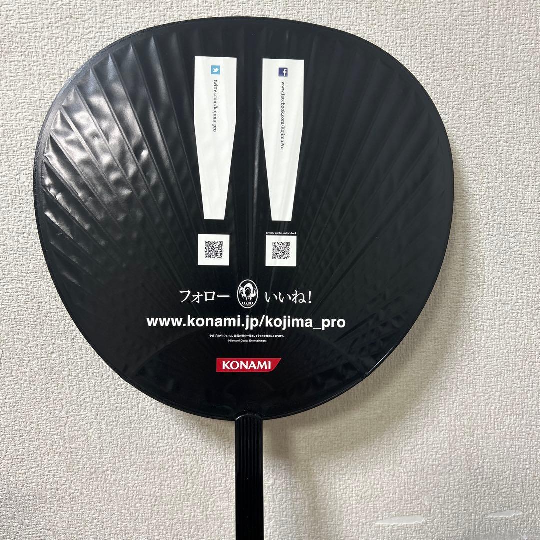 メタルギア•ソリット うちわ