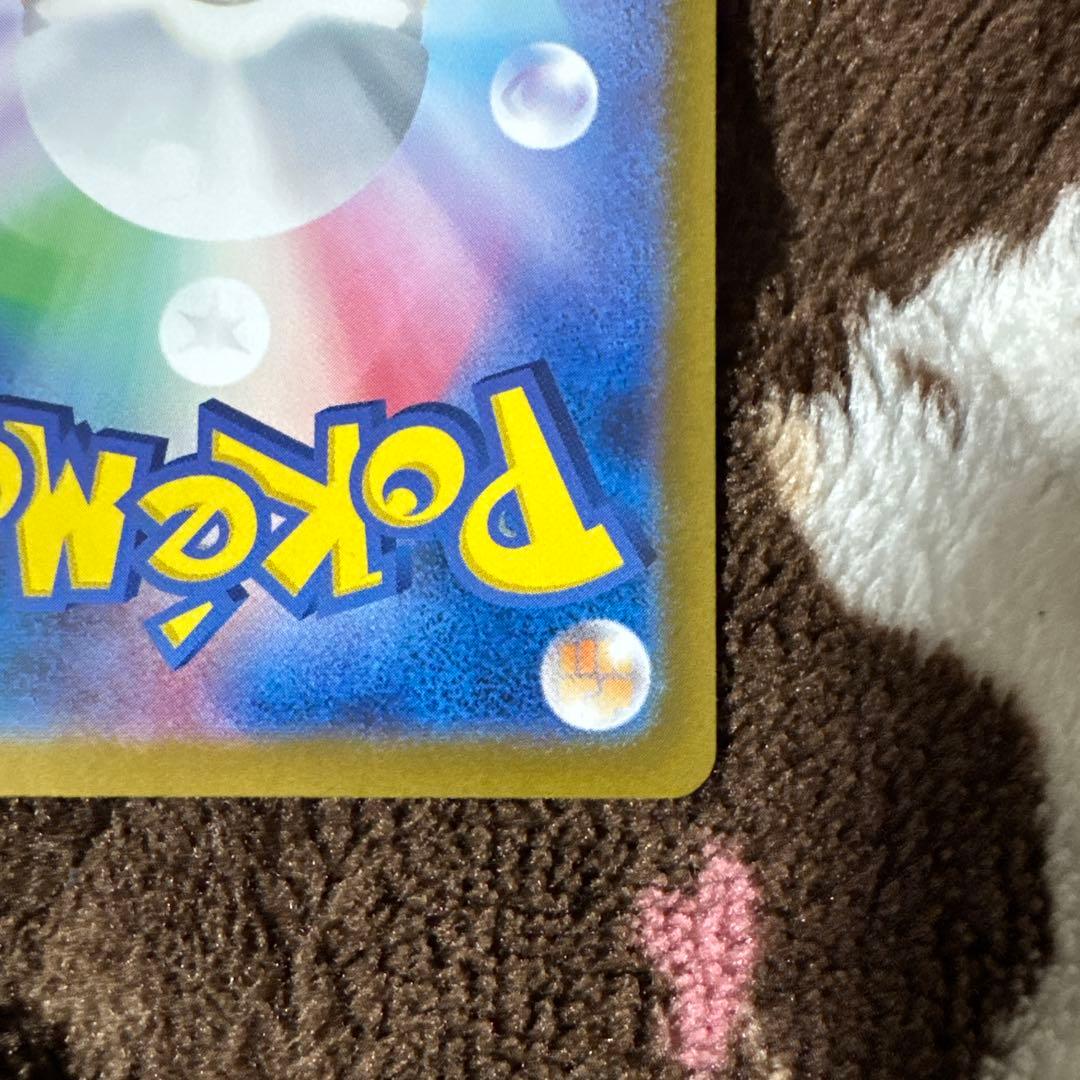 ポケカ 151 フシギバナex SAR