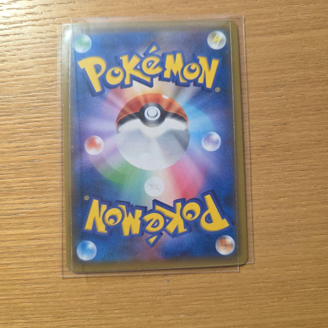 ポケモンカード イーブイ&カビゴンGX hr