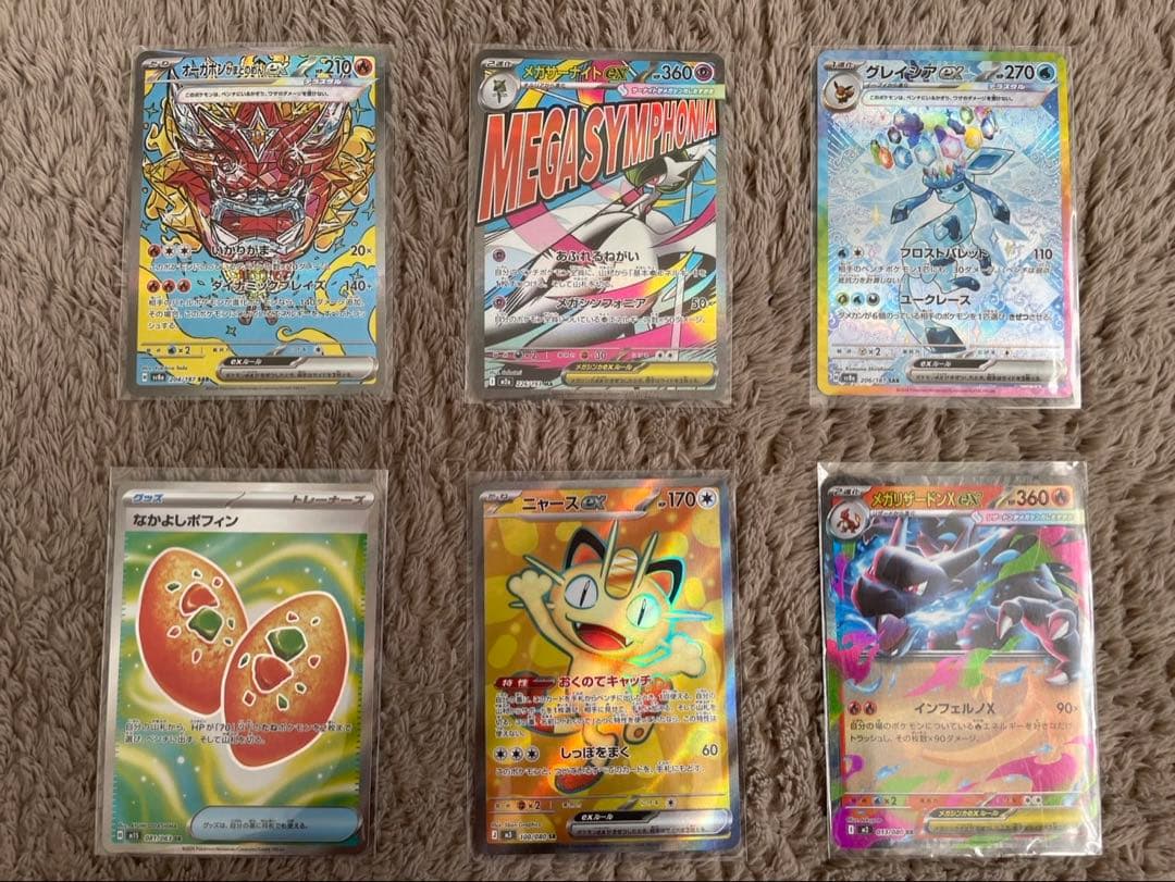 【値下げしました】ポケモンカード全6種　バラ売り不可
