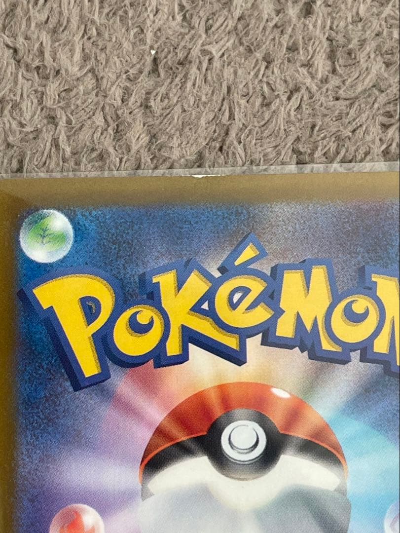 【値下げしました】ポケモンカード全6種　バラ売り不可