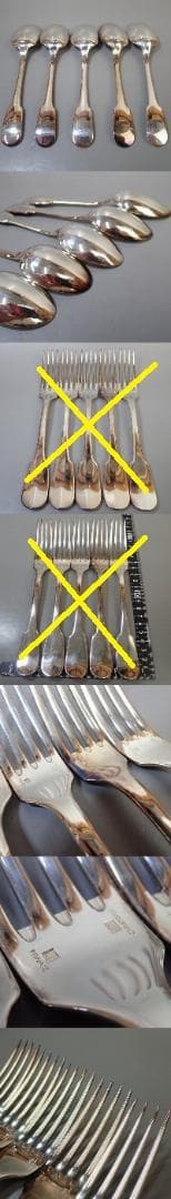 RU-5083　クリストフル　純銀　メッキ　カトラリー　20点セット