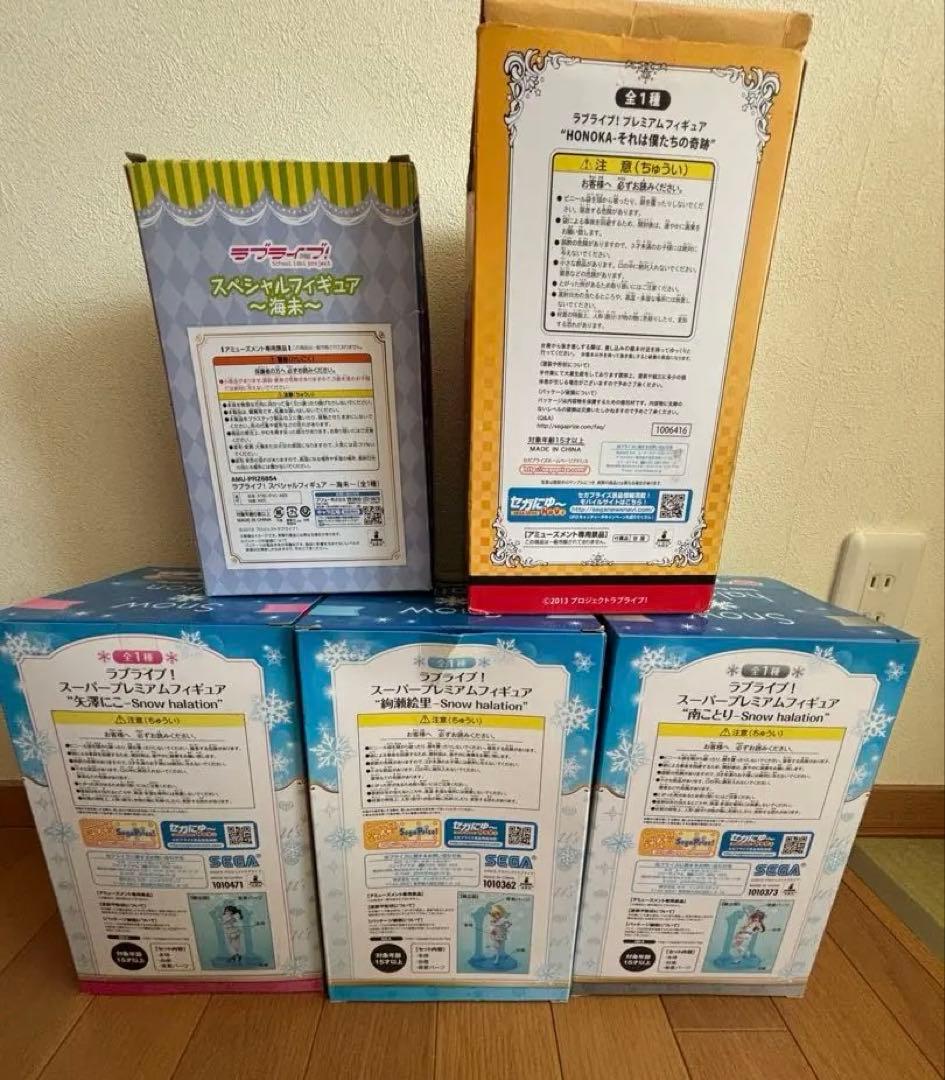 【非売品】ラブライブ！　フィギュア　まとめ売り