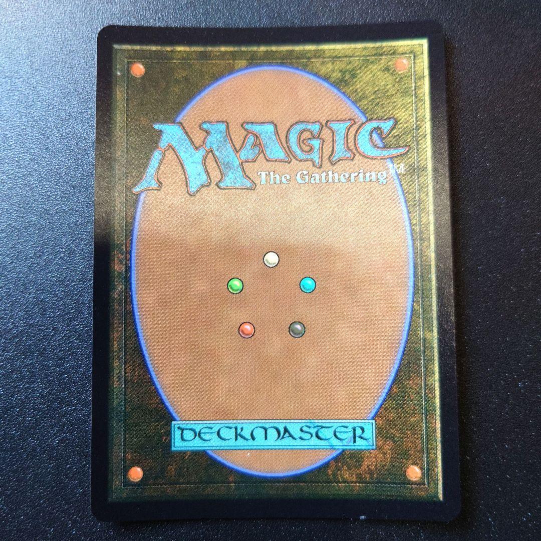 種選奴、カメリア レイズドfoil 英語版 MTG BLB ボーダーレス