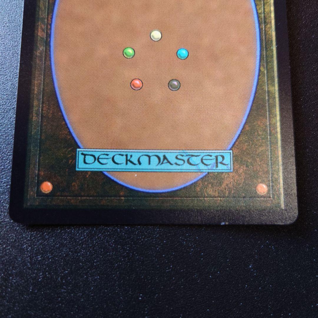 種選奴、カメリア レイズドfoil 英語版 MTG BLB ボーダーレス