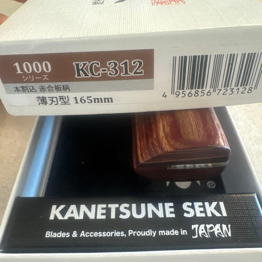 新品　兼常作　KC-312 薄刃型　165mm 包丁