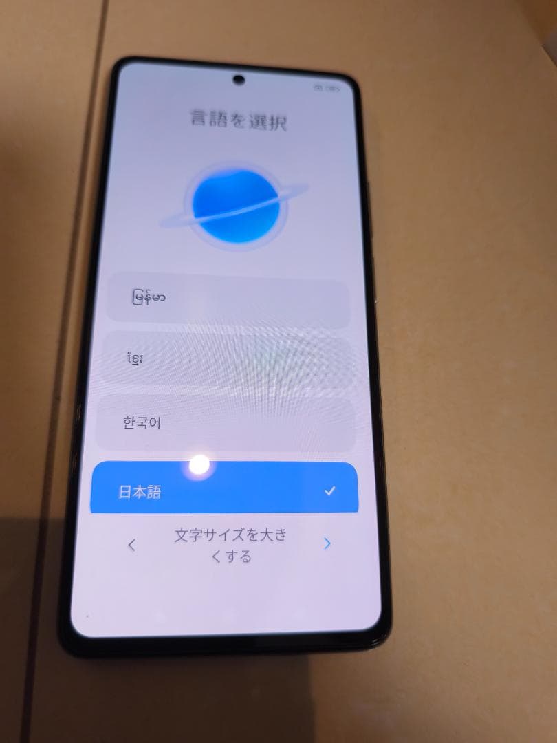 Xiaomi 11T pro 本体 (バッテリーおまけ付)
